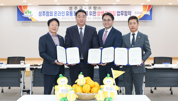 (왼쪽부터)이병환 성주군수, 정희용 국회의원, 이성한 쿠팡 로켓프레시 본부장, 도희재 성주군의회 의장이 협약식 후 기념촬영을 하고 있다..(사진-쿠팡 제공)