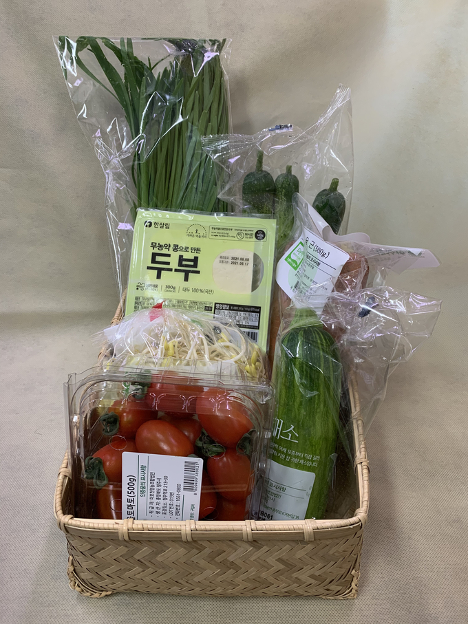 성남시가 제공하는 임산부 친환경 농산물 꾸러미. (사진=성남시 제공)