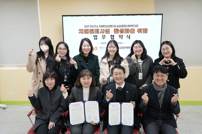 업무 협약 후 참석자들이 기념촬영을 하고 있다. (사진=수원시 제공)