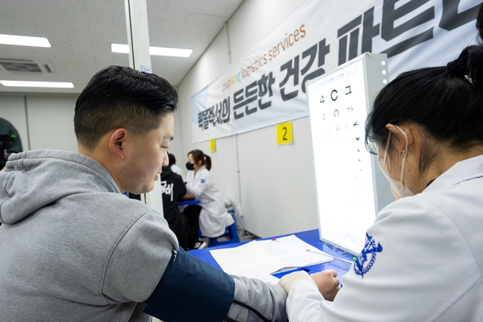 (사진=쿠팡 제공)