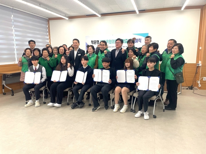양평군 청운면 새마을지회가 청운중·고등학교 다목적실에서 장학증서 수여식을 개최했다. (사진=양평군 제공)