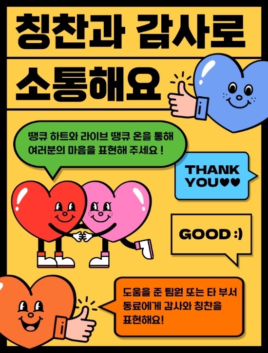 (사진=DL케미칼 제공)