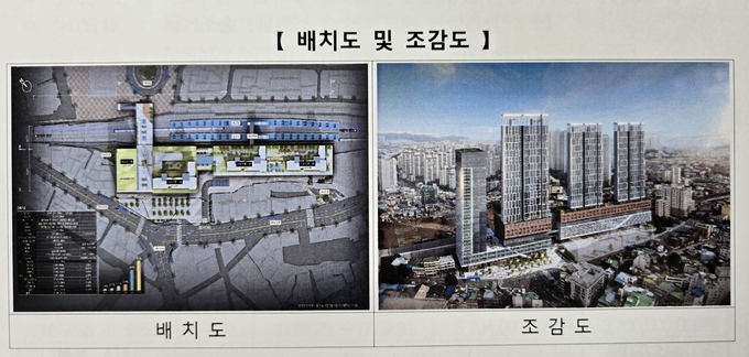 동인천 민자역사 복합개발사업 배치도 및 조감도. ( 사진 = 배준영 국회의원실 제공 )