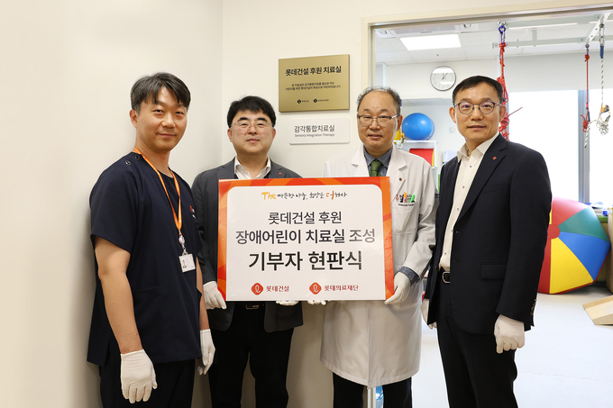 한정호 롯데건설 전략기획부문장(왼쪽 두번째)과 윤연중 하남 보바스병원장(왼쪽 세번째)이 현판식에 참여하고 있다. (사진=롯데건설 제공)