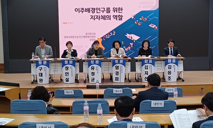 14일 국회 의원회관 제1소회의실에서 개최된 ‘상호문화 이해 증진과 실용적 한국어교육 강화’ 세미나에서 유정균 경기연구원 센터장이 지정토론을 하고 있다. (사진=국제사이버대 제공)