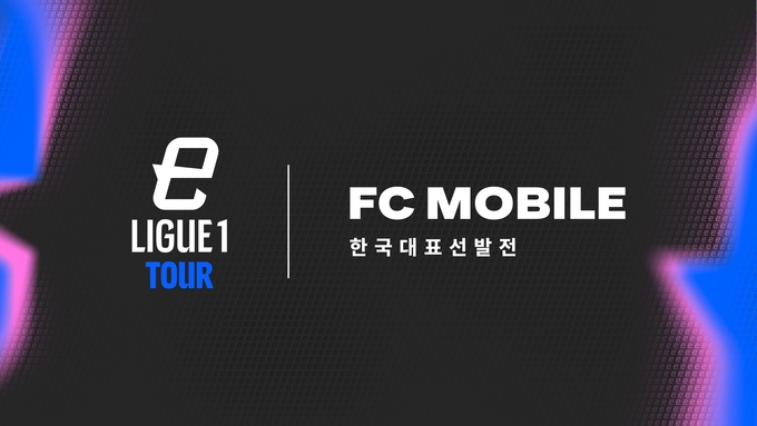 (사진=넥슨 제공)