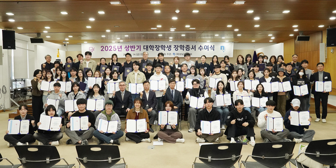 성남시장학회가 14일 상반기 '대학생 장학증서 수여식’을 진행했다. (사진=성남시 제공)