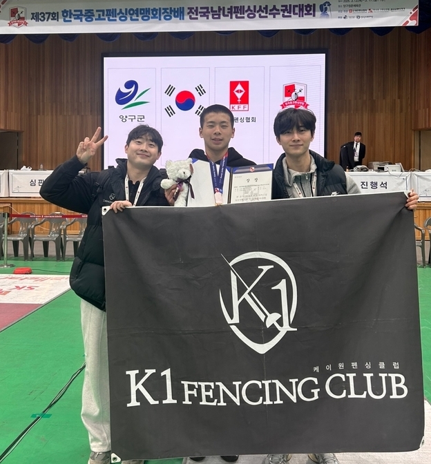 15일 강원도 양구문화체육관서 열린 제37회 한국중고연맹회장배 전국남녀펜싱선수권대회 남자중등부 에페 개인전에서 금메달을 획득한 김도하(가운데·화성 K1펜싱클럽)가 기념사진을 찍고 있다. (사진=K1펜싱클럽 제공)