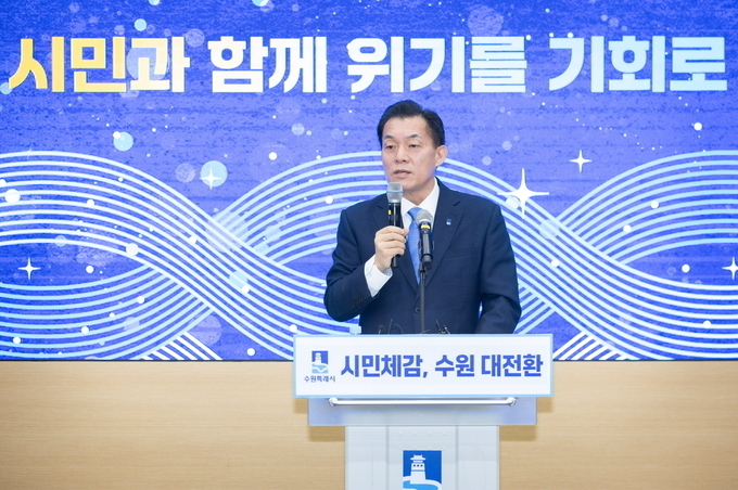 이재준 수원시장이 지난 1월 수원시청에서 2025년 신년브리핑을 열어 올해 주요 계획을 소개하고 있다. (사진=수원시 제공)