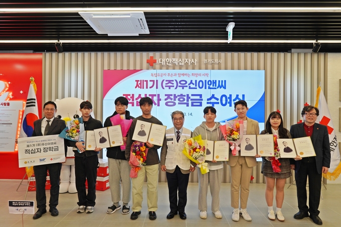 지난 14일 독립유공자 후손 장학생들에게 장학금 수여 후 기념촬영을 하고 있다. (사진=대한적십자사 경기도지사 제공)