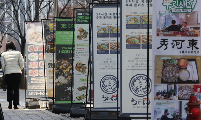 식당·주점 등 외식업 악화. (사진=연합뉴스)