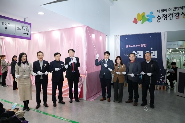 군포시 '카페 수리수리 3호점' 개소식. (사진=군포시 제공)