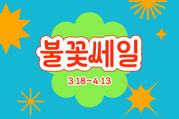 (사진=한화호텔 제공)