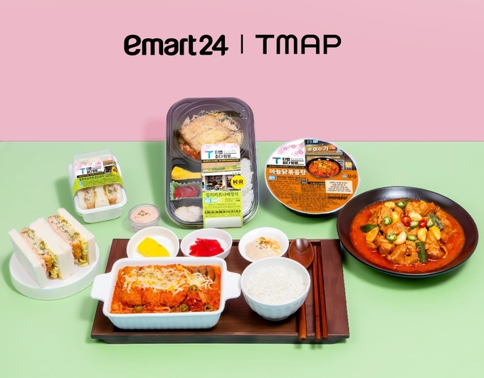(사진=이마트24 제공)