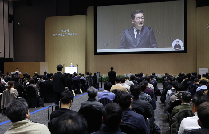 한종희 삼성전자 부회장이 19일 오전 수원시 영통구 수원컨벤션센터에서 열린 삼성전자 제56기 정기 주주총회에 참석해 발언을 하고 있다.