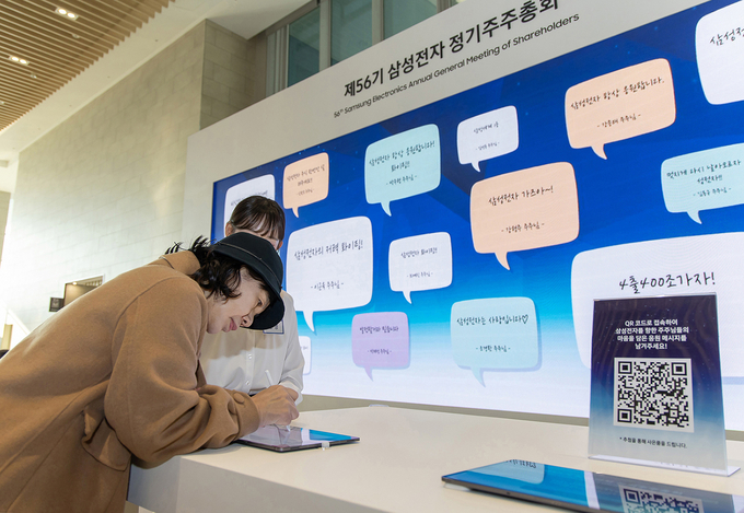 삼성전자 제56기 정기 주주총회에서 주주들이 응원메시지 존에서 응원메시지를 남기고 있다. (사진=삼성전자 제공)