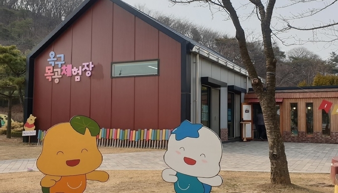 옥구목공체험장 전경. (사진=시흥시 제공)