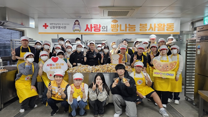 대한적십자사 경기도지사 RCY 제빵 봉사활동 참석자들이 함께 하고 있다. (사진=대한적십자사 경기도지사 제공)