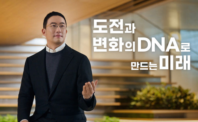 구광모 LG그룹 회장. (사진=LG 제공)