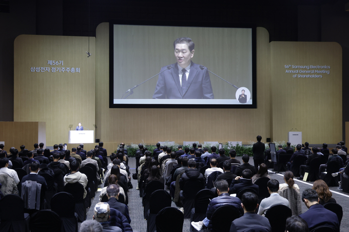  한종희 삼성전자 부회장이 19일 경기 수원시 수원컨벤션센터에서 열린 삼성전자 제56기 정기 주주총회에서 발언하고 있다. (사진=옥지훈 기자)