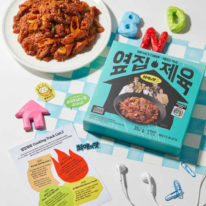 '최애의 맛 EP.01 옆집제육'. (사진=배달의민족 제공)