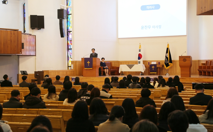 2025학년도 1학기 첫 교직원 예배가 진행되고 있다. (사진=한신대학교 제공)