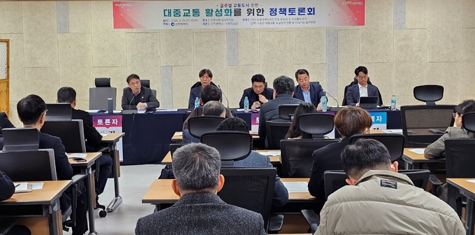 19일 인천시청 공감회의실에서 대중교통 활성화를 위한 정책토론회가 열리고 있다.. ( 사진 = 인천시 제공 )