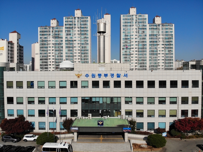  수원중부경찰서 전경. (사진=경기신문 DB)
