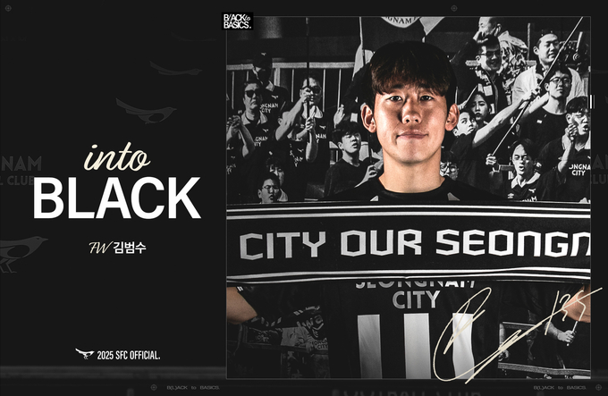 프로축구 K리그2 성남FC 공격수 김범수. (사진=성남FC 제공)