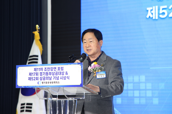 주광덕 남양주시장이 축사를 하고 있다.(사진=남양주시 제공)