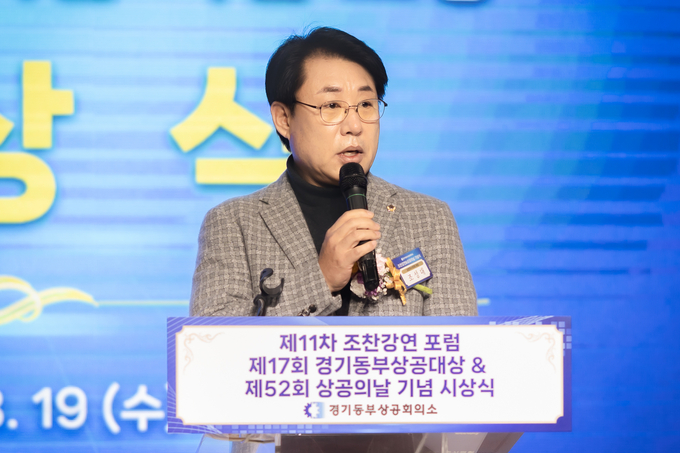 조성대 남양주시의회 의장이 축사를 하고 있다.(사진=남양주시의회 제공)