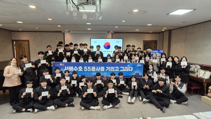 19일 서해수호 영웅 故 박경수 상사의 모교인 수원시 소재 삼일공업고등학교에서 보훈 선양 행사 후 기념 촬영을 하고 있다. (사진=경기남부보훈지청 제공)