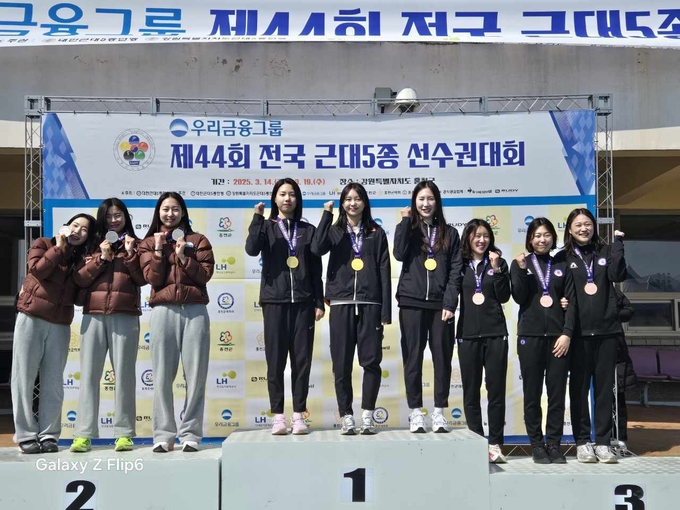 19일 홍천국민체육센터, 홍천종합운동장에서 열린 제44회 전국 근대5종 선수권대회에서 여일부 릴레이에서 우승한 경기도청이 기념촬영을 하고 있다. (사진=경기도청 제공)