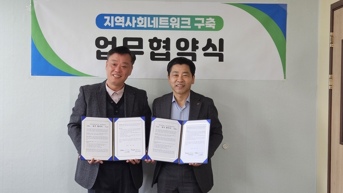박명일 시흥시자원봉사센터장(오른쪽)은 시흥시정왕종합사회복지관과 지난 19일 청년 활동 확산과 활동 인증 활성화 업무협약을 체결했다.(사진=시흥시 제공).