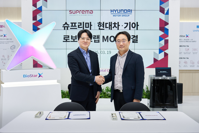 현대차∙기아 로보틱스랩장 현동진 상무(우측)와 슈프리마 김한철 대표가 업무협약식 후 기념촬영을 하는 모습 (사진=현대차 제공)