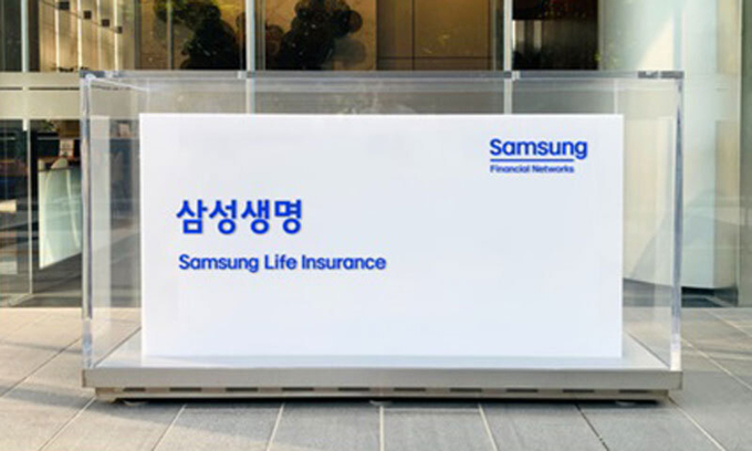 (사진=삼성생명 제공)