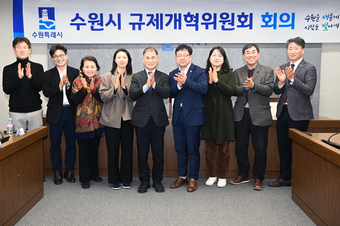 김현수 수원시 제1부시장(오른쪽 4번째)과 수원시 규제개혁위원회 위원들이 함께하고 있다. (사진=수원시 제공)
