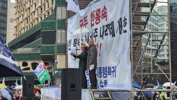  태극기혁명국민운동본부 등이 서울 대한문 앞에서 5·18 민주화운동에 대한 왜곡된 주장을 펼쳤다. (사진=박진석 기자)