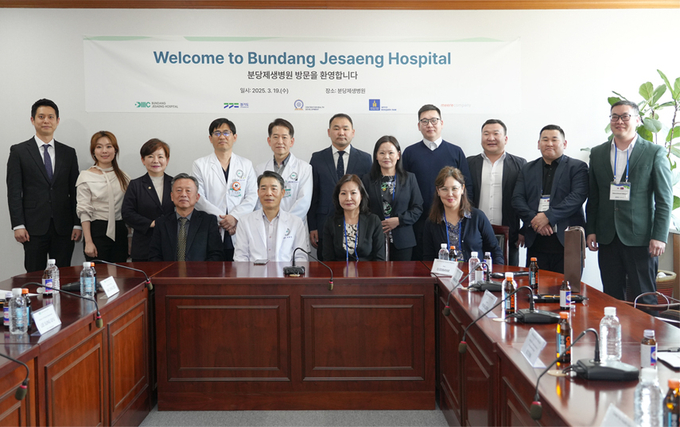 몽골 보건부, 보건개발원 관계자 및 국립병원장이 분당제생병원을 찾았다. (사진=분당제생병원 제공)
