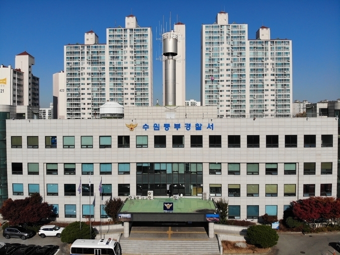 수원중부경찰서 전경. (사진=경기신문 DB)