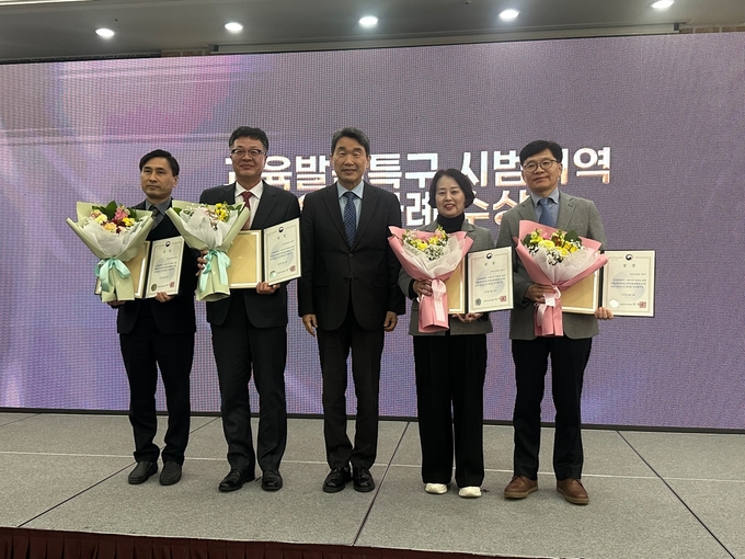 20일 교육부가 주최한 '2024년 교육발전특구 시범지역 운영 성과보고회'에서 경기도교육청의 3개 시범지역이 우수사례로 선정됐다. (사진=경기도교육청 제공)