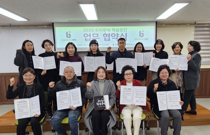 '2025년 우리동네 학습공간 협약식' 단체 기념 사진. (사진=부천시 제공)