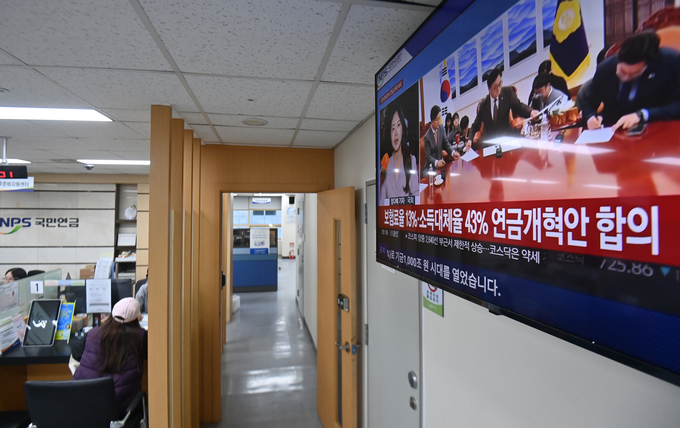 여야가 18년만에 국민연금 개혁안에 최종 합의한 20일 수원시 영통구 국민연금공단 경인지역본부 종합민원실에서 한 고객이 상담을 받고 있다.