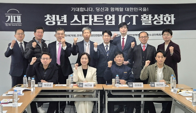 허은아 전 개혁신당 대표가 20일 화성동탄2인큐베이팅센터에서 ‘청년 스타트업 ICT 활성화 토론회’를 열고 참석자들과 기념사진을 찍고 있다. (사진=김한별 기자) 