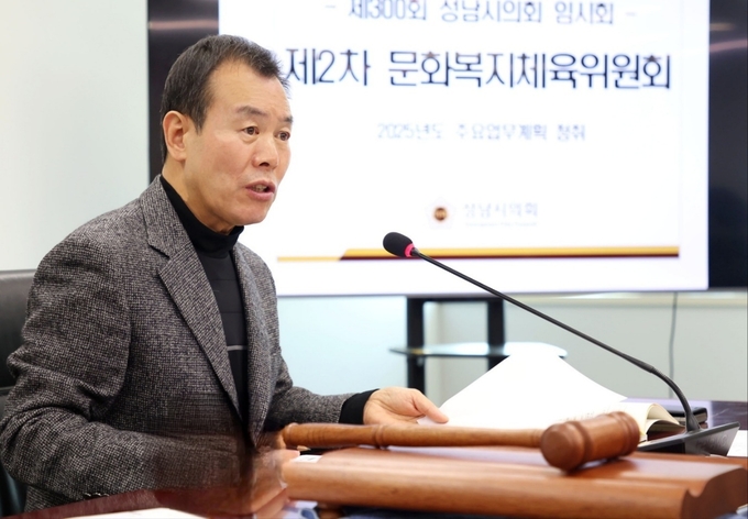 성남시의회 안극수 의원. (사진=성남시의회 제공)