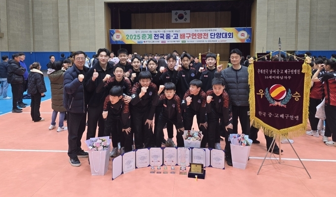 20일 충북 단양국민체육센터에서 열린 2025 춘계 전국중고배구연맹전 남자 15세 이하부 결승에서 우승한 화성 송산중이 기념 촬영을 하고있다. (사진=화성 송산중 제공)