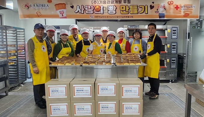 대한적십자사 용인신갈청명봉사회가 제빵봉사 후 기념촬영을 하고 있다. (사진=대한적십자사 경기도지사 제공)