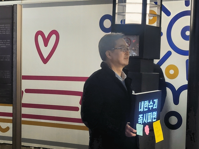 김동연 경기도지사가 지난 20일 저녁 동탄역 2번 출구 앞에서 윤석열 대통령 탄핵 촉구 1인시위를 하고 있다. (사진=이유림 기자)