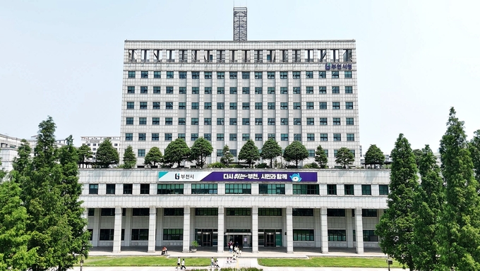 부천시청 전경. (사진=부천시 제공)