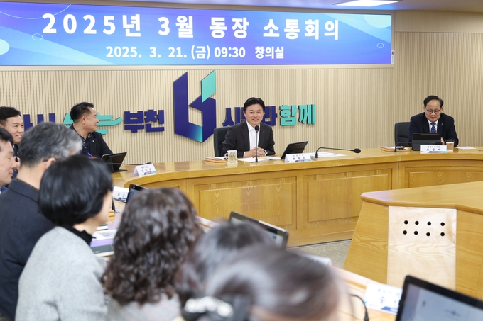 조용익 부천시장이 동 프레젠테이션(PPT) 보고에 대해 동장들과 함께 논의하고 있다. (사진=부천시 제공)